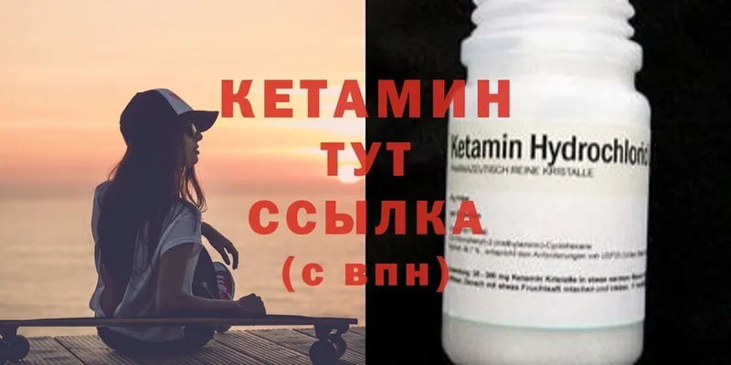 где купить наркоту  Людиново  Кетамин ketamine 